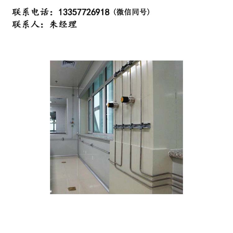 實驗室氣體管路設(shè)計  實驗室氣體工程