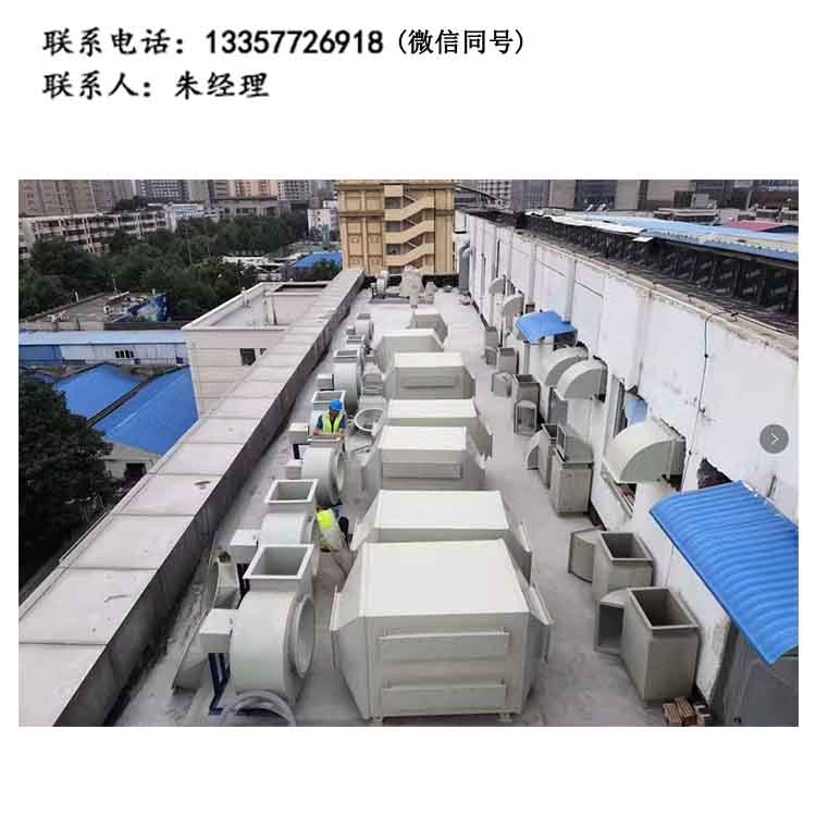 實驗室通風(fēng)系統(tǒng)